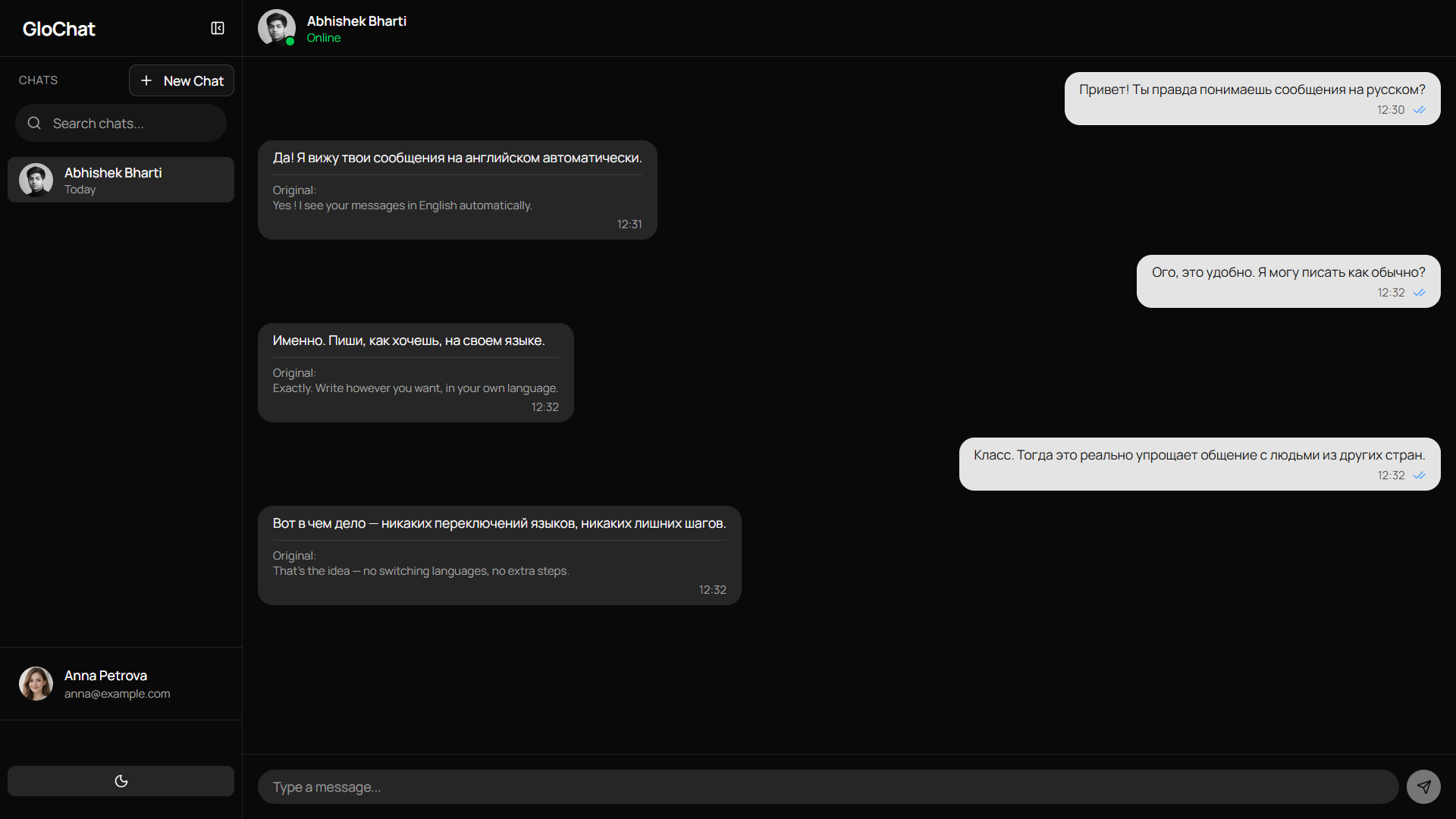 Russian user's conversation view